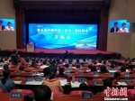 第五届中国物流(都匀)国际峰会开幕式现场。　冷桂玉 摄 - 贵州新闻