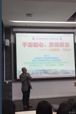 我校教师受邀参加北京大学成立120周年庆典系列活动 - 贵阳医学院