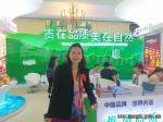 贵州品牌亮相首届中国自主品牌博览会 - 中小企业