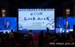 贵州省天然饮用水行业协会组团参加中国桶装水行业发展论坛 - 中小企业