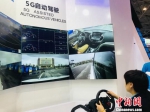 聚焦2018数博会“黑科技”：5G自动驾驶 “刷脸”就餐 - 贵州新闻