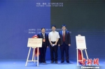 中国（贵阳）大数据交易高峰论坛在2018数博会举行 - 贵州新闻