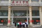 基础医学国家级实验教学示范中心第一届教学指导委员会会议举行 - 贵阳医学院