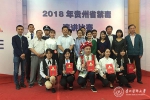 李鸿炜同学在贵州省禁毒演讲比赛中喜获三等奖 - 贵阳医学院