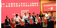 刘咏梅副教授获第十四届贵州省青年科技奖 - 贵阳医学院