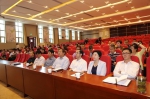 我校举行《中华人民共和国监察法》专题宣讲会 - 贵阳医学院