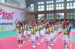 贵州师范大学贵安附属幼儿园、附属小学迎来第一个“六一”儿童节 - 贵州师范大学