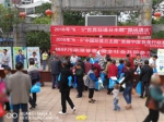 兴仁县开展“6·5”世界环境日暨“6·18”贵州生态日宣传活动 - 环保局厅