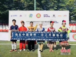 世界杯开幕式小旗手来自中国贵州丹寨 - 贵州新闻
