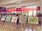 贵州师范大学2018年“创意贵州·最美校园”手绘地图大赛举行 - 贵州师范大学