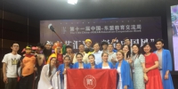 我校国际学生在中国—东盟教育交流周·“文艺汇聚，彰显中国风”才艺展示活动中荣获一等奖 - 贵州师范大学