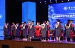 我校举行2018届研究生毕业典礼暨学位授予仪式 - 贵州师范大学
