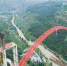 世界最大跨径上承式钢管混凝土拱桥主拱合龙 - 贵州新闻