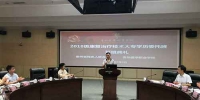 省残联党组成员、副理事长陈健在开班典礼上讲话.jpg - 残疾人联合会