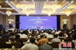 图为“2018国际山地旅游联盟”北京论坛会议现场。　王雪峰　摄 - 贵州新闻