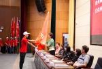 学校2018年暑期“三下乡”社会实践活动出征仪式举行 - 贵州师范大学