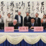《共建中法（贵州）产业园的战略合作框架协议》协议签署会议现场。　瞿宏伦　摄 - 贵州新闻