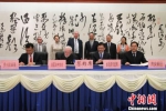 《共建中法（贵州）产业园的战略合作框架协议》协议签署会议现场。　瞿宏伦　摄 - 贵州新闻