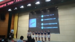 我校第四届中国“互联网+”大学生创新创业大赛圆满落幕 - 贵州师范大学