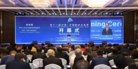 第十一届中国—东盟教育交流周26日在贵州贵安新区开幕。　瞿宏伦　摄 - 贵州新闻