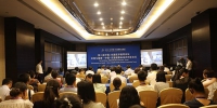 环境与健康—中国-东盟健康命运共同体论坛召开 - 贵阳医学院