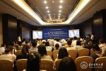 环境与健康—中国-东盟健康命运共同体论坛召开 - 贵阳医学院