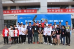 贵州省第十届运动会滑板比赛在我校举行 - 贵阳医学院
