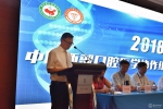 2018年中国西部口腔医学协作组工作会议在贵阳召开 - 贵阳医学院