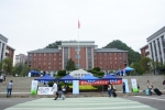 185B4 - 贵州师范大学
