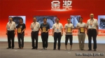 第四届贵州（安顺）国际石材博览会暨第四届全国石雕石刻设计大赛开幕 - 中小企业