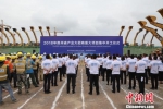 2018贵州省产业大招商重大项目开工仪式现场。　瞿宏伦 摄 - 贵州新闻