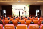 我校举行庆祝2018年教师节主题演讲比赛活动 - 贵阳医学院