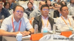 中国健康天然饮用水产业发展大会在铜仁召开 - 中小企业