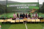 贵州省环保系统第五届“绿兴清源杯”五人制足球赛 - 环保局厅