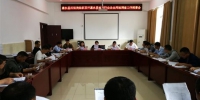 惠水县召开重点行业企业用地调查工作部署会 - 环保局厅