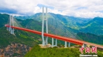 北盘江大桥获吉尼斯世界纪录认证565.4米 世界最高 - 贵州新闻