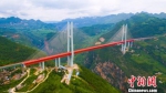 北盘江大桥获吉尼斯世界纪录认证565.4米 世界最高 - 贵州新闻