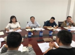 贵州省环境保护厅召开扶贫工作专题会议 - 环保局厅