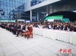 　2018世界猕猴桃产业发展大会开幕式现场。　赵万江 摄 - 贵州新闻