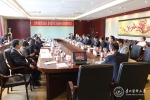 贵州省投资促进局与学校签署战略合作协议 - 贵阳医学院
