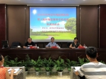 贵州省2018年第三期环境监察干部岗位培训班圆满结束 - 环保局厅