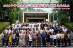 贵州省2018年第三期环境监察干部岗位培训班圆满结束 - 环保局厅