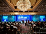 第十五届中国国际中小企业博览会中国中小企业高峰论坛圆满落幕 - 中小企业