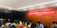 贵州省投促局与香港国际经贸合作协会举行座谈会 寻合作契机 - 贵州新闻