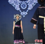 　融入时尚元素的民族服饰展示。　廖迅 摄 - 贵州新闻