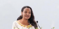 图为埃塞俄比亚文化旅游部国务部长布珠尼斯·梅瑟特在2018国际山地旅游暨户外运动大会上讲话。 - 贵州新闻
