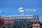 　开幕式上的贵州民族文化展示。　贺俊怡 摄 - 贵州新闻