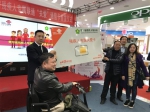 贵州省残疾人专属联通“关爱”通信卡首发仪式在贵阳举行 - 残疾人联合会