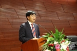 第34届国际氟研究学术大会在贵阳召开 - 贵阳医学院