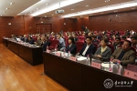 第34届国际氟研究学术大会在贵阳召开 - 贵阳医学院
